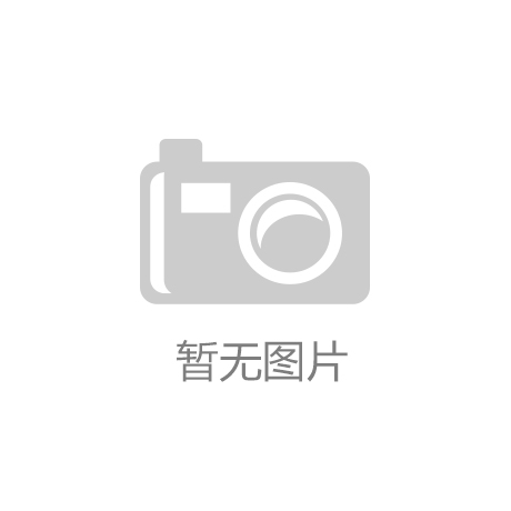 “开云手机端官方入口”大禹节水集团董事长王栋：科技创新驱动企业转型升级